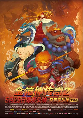 韩国三级bd高清中字办公室