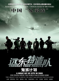 国产亚洲欧美一区二区